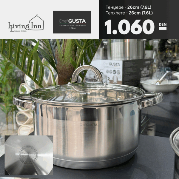 Chef Gusta Тенџере 26cm (7.6L)