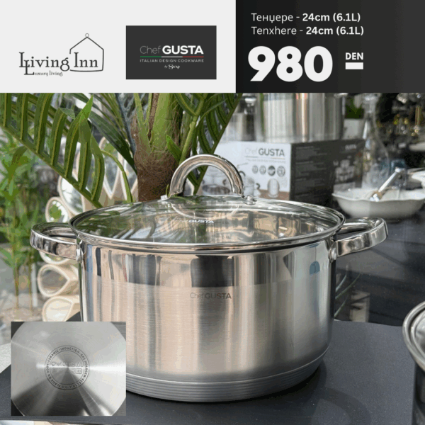 Chef Gusta Тенџере 24cm (6.1L)