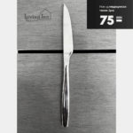 Нож од медицински челик 18/10