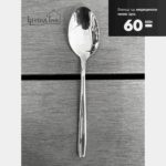 Лажица од медицински челик 18/10