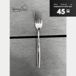 Мала виљушка од медицински челик 18/10