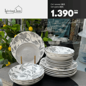 Сет за рочување 18/1
