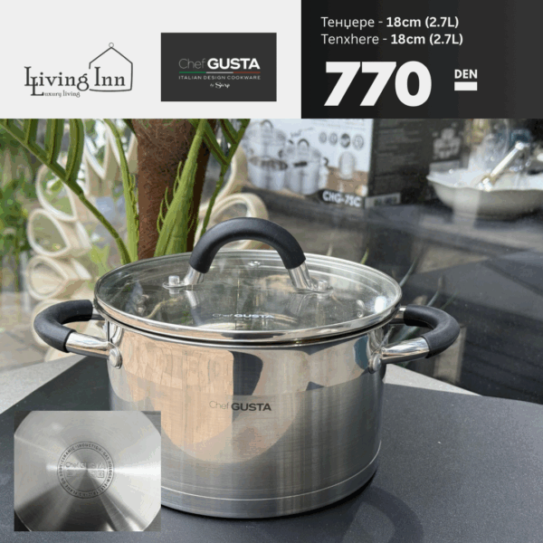 Chef Gusta Тенџере 18cm (2.7L)