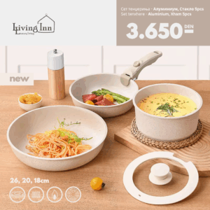 Сет тенџериња од алуминиум – 4 парчиња со магнетна рачка