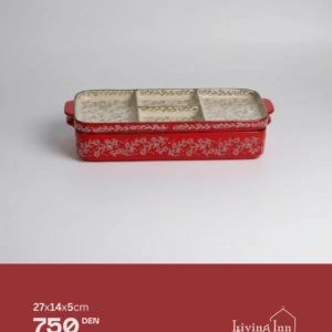 Прмиум Керамички садови за печење и апетисани 27x14x8 cm