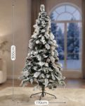 Snow Pine Новогодишна Снежна Елка со шишарки, 300cm