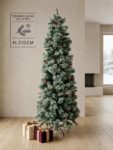 Ливинг Инн Holiday Heritage Новогодишна Елка со бобинки и шишарки, 210cm